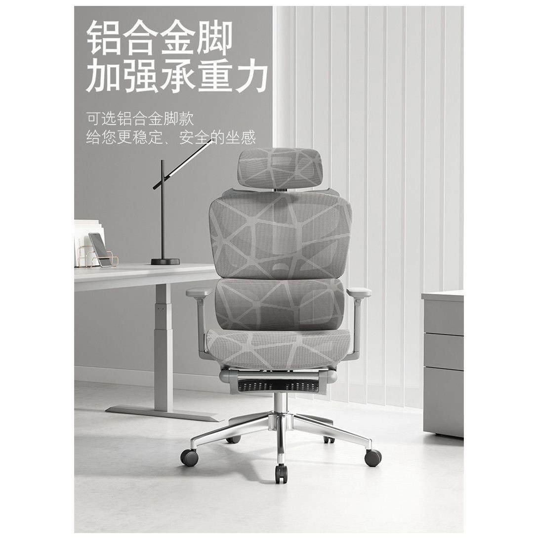 人体工学椅久坐办公室椅家可用JIP护腰子电竞椅电脑躺椅靠背座椅