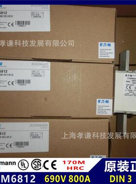 EATON现货巴士曼ussman快速熔断器170M698128nB0CPN0A/60VDIN3aR