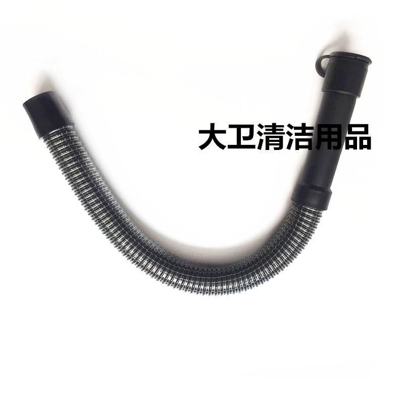 BA900/B850BT950洗地机排水管排污管出A件水管洗地机配管子