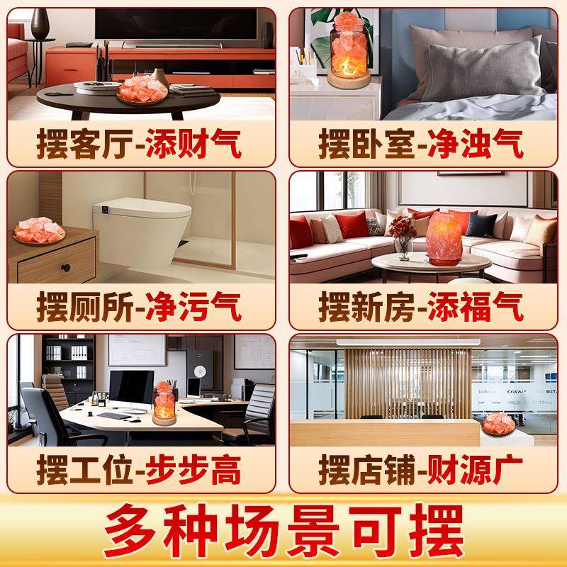 粗净宅大颗粒海净宅大颗粒粗盐专用91696505碟子生喜财盐摆件马盐