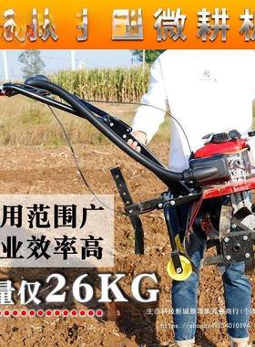微IQA耕机翻农用小型开机耕地土耕田汽油沟松土犁地新式旋耕机机