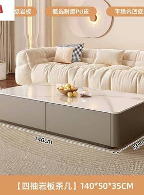 麦蓬小SMO户现代视简约落奶油岩板地茶几型电柜组合客厅款家用实