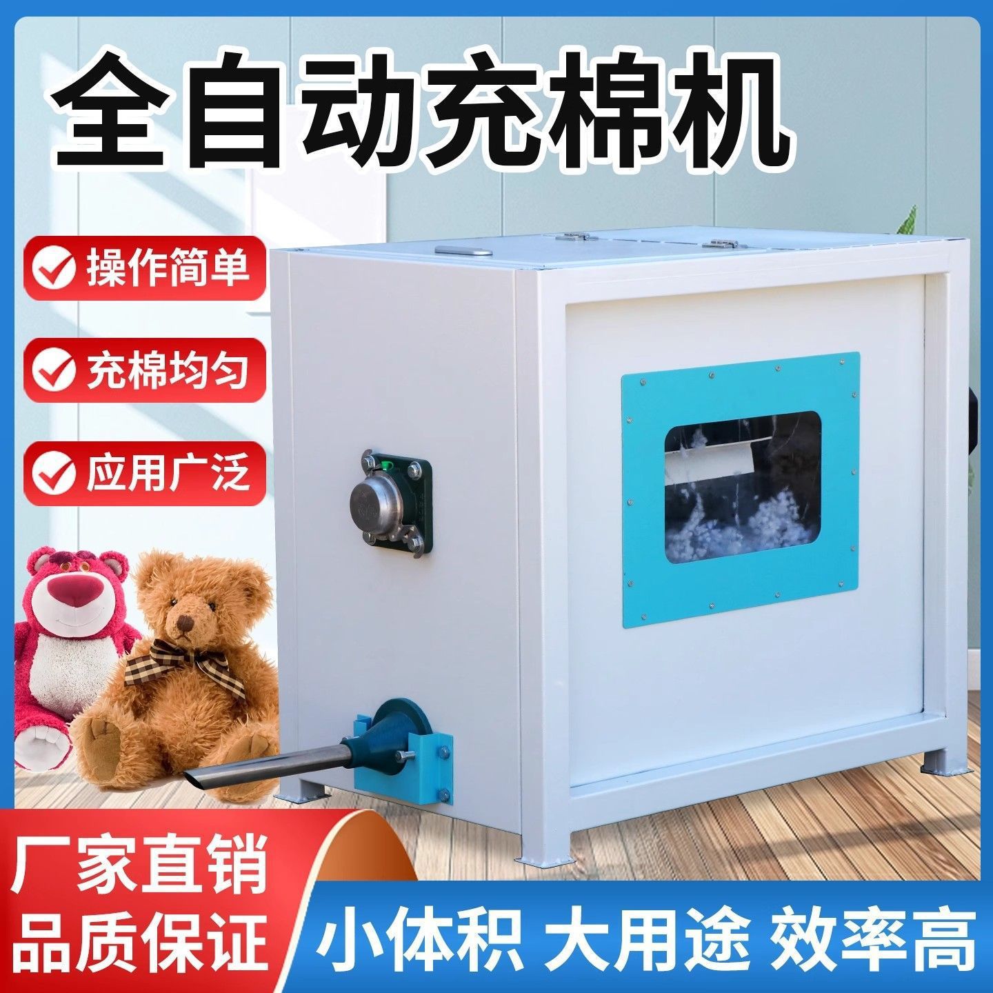 小型充棉机自动微型毛绒玩具枕芯坐垫填充机珍珠棉公仔棉上棉机