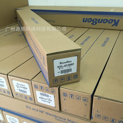 沁森膜ULP4040HR 沁森反渗透RO膜4040 广州沁森膜批发商