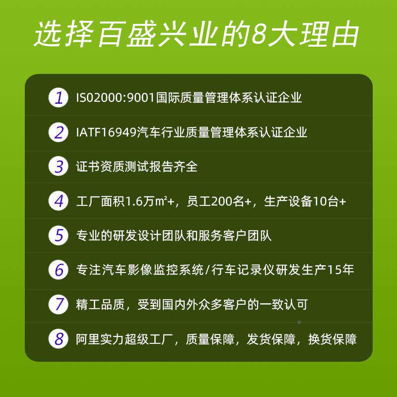 RWX货车7寸倒雷雷达监控系统米卡车毫波达系统车探测距离高清防水