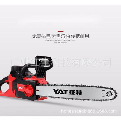 亚特YT4388电链锯园林果树修枝切割锯户外开荒电锯单手锂电锯