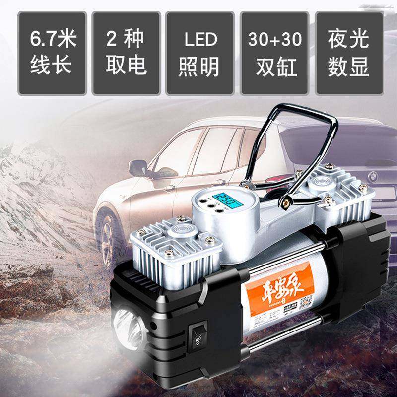 车载充气泵缸高压便携式小车车轮胎汽用打10轿气泵筒电动12双v
