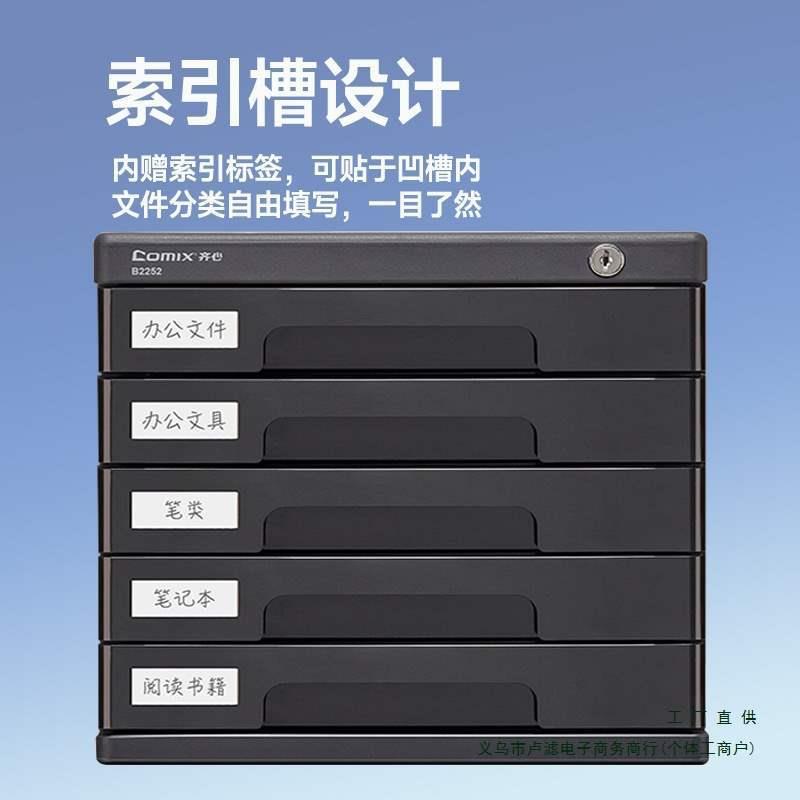 五层文件资料柜子抽屉式收纳盒桌面文件柜抽屉式塑料办公大号资料