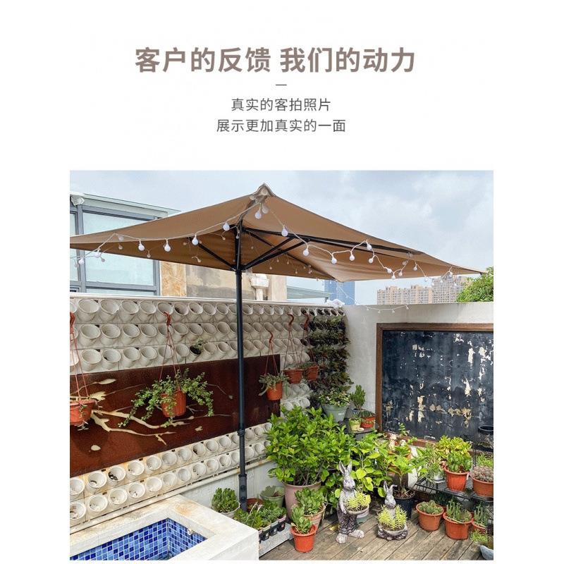 XQ升户外庭靠墙半边伞阳台遮阳伞室外长方形590院降小伞花园别墅
