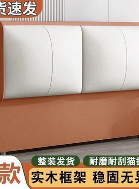 高落端床头科0技软包225轻奢简约新板款现代超薄单买地实LLF木背