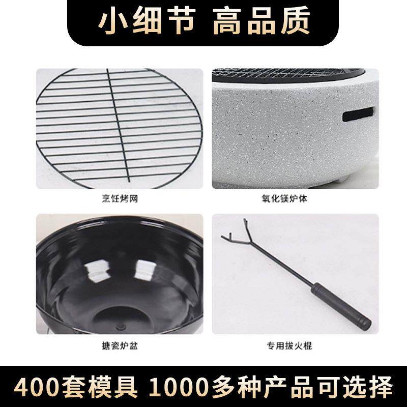 别墅暖庭院烧烤炉户外煮围炉茶烧炭烤架ALD家用室内烤火盆火柴火