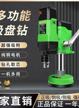 电动用玻璃瓷岩板开孔机砖吸钻盘水钻小型家专电动台式打ZUC洞孔