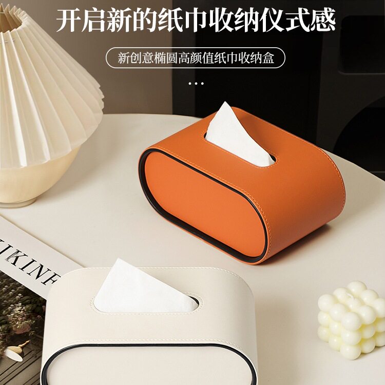 批发坤福椭圆纸巾盒客厅家用logo定 制摆件现代轻奢餐桌创意