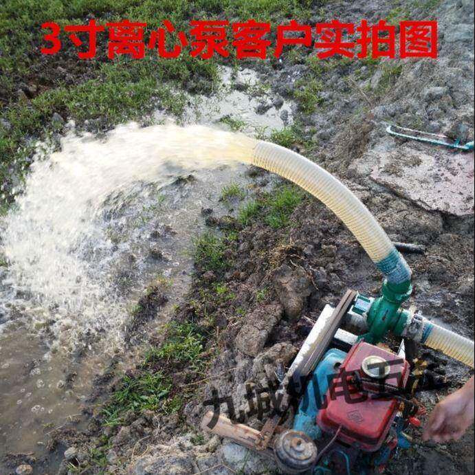 GAF旭农拖泵家用小型螺泵纹灌离心泵心高扬程水农用离泵抽水机农