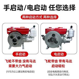 常州原厂单缸柴油2机发动机1/1拉5AXM/18/2力0马水冷小型拖机电启