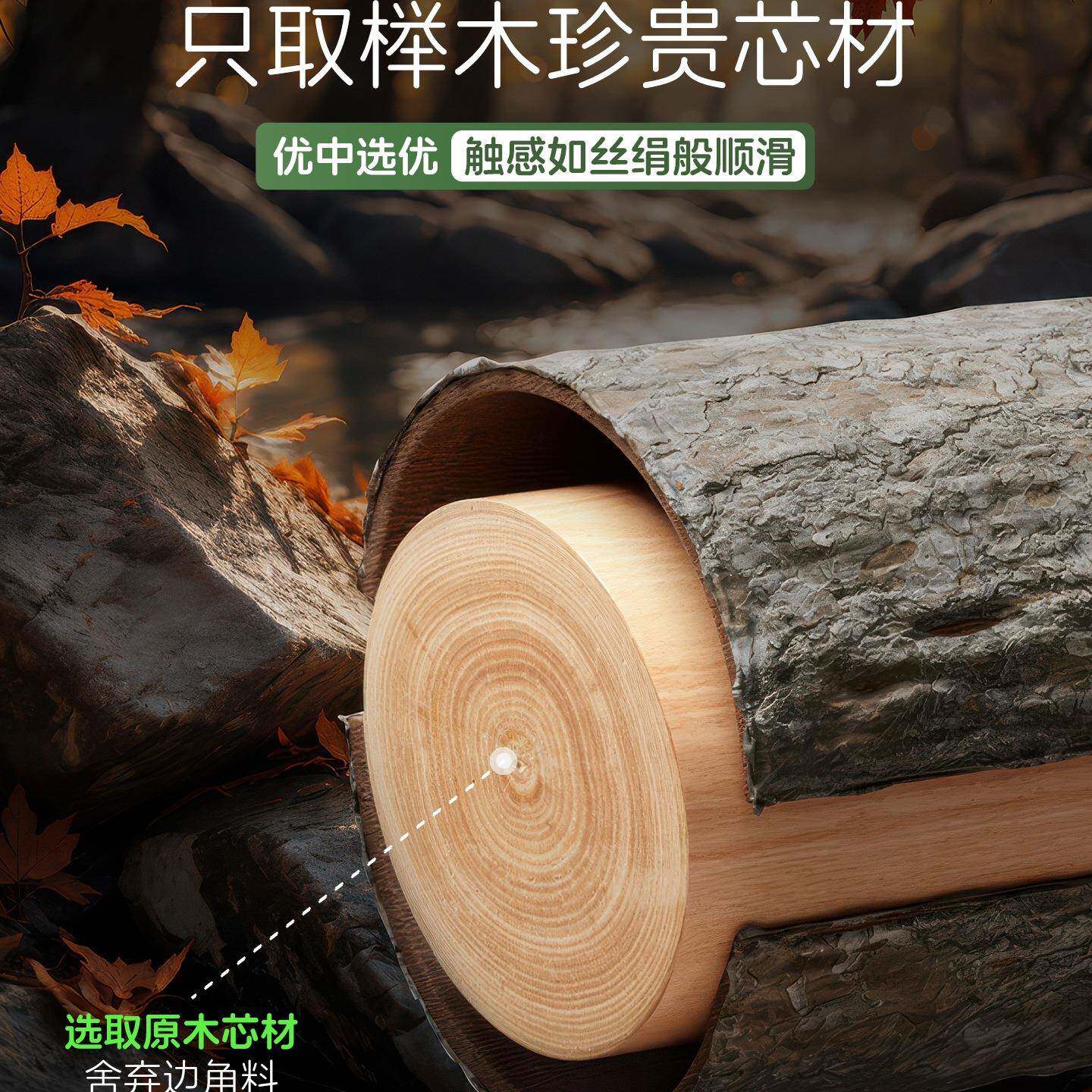奶油风原木免打孔榉木毛巾架卫生间浴巾架浴室置物架挂件厕所架子