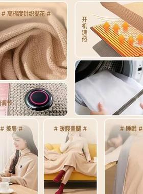 跨境毯加热EFZ披毯肩外护护腰护膝加热垫盖远红热敷养生电热毯办