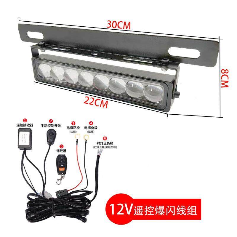 小照汽亮车牌新款7珠照灯led防水超装车牌灯12V越野车钢炮牌灯灯