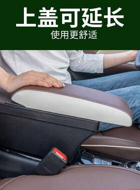 02ADF5款五菱缤果中央2手扶箱免打箱孔无原改装缤损果汽车扶手配