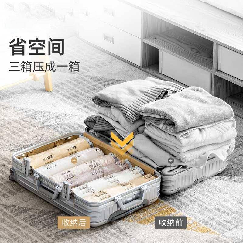 V3N压缩袋行李箱装衣物旅游开学宿舍专用真空收纳袋行李箱专用