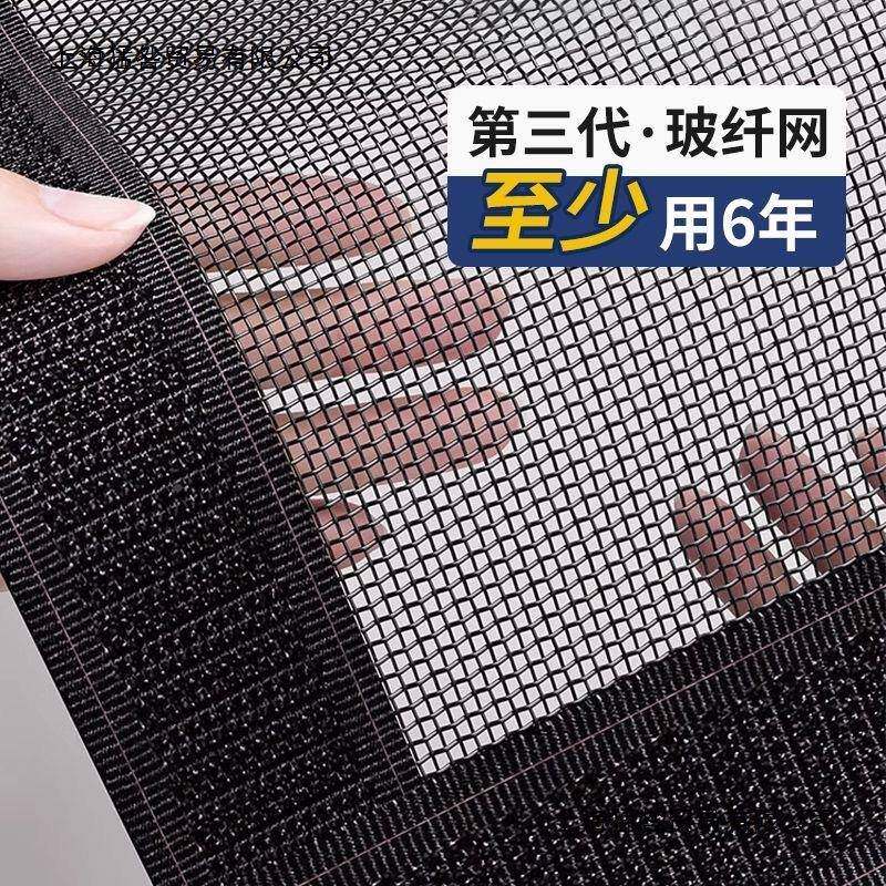 2夏02金5iZ4YYAnz新款防蚊门帘磁性纱窗帘刚网自粘门季防蝇磁条包