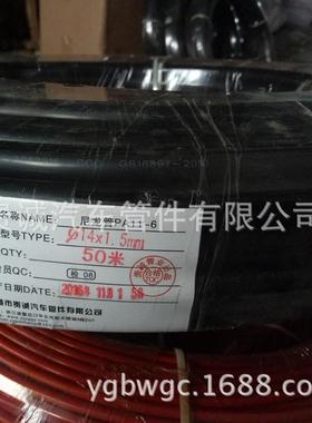 尼龙气管14亚x1车.5mm太管货车刹气管，耐，高压耐磨黑色GDD气管