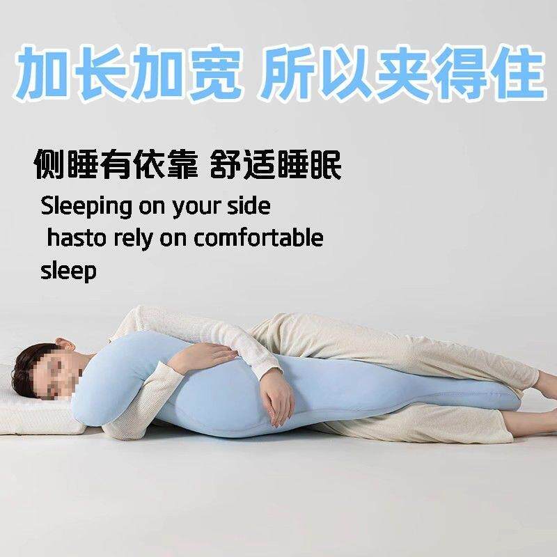 床上长加大抱午枕睡觉夹腿枕加长款睡10064336枕女生宽条侧睡抱枕