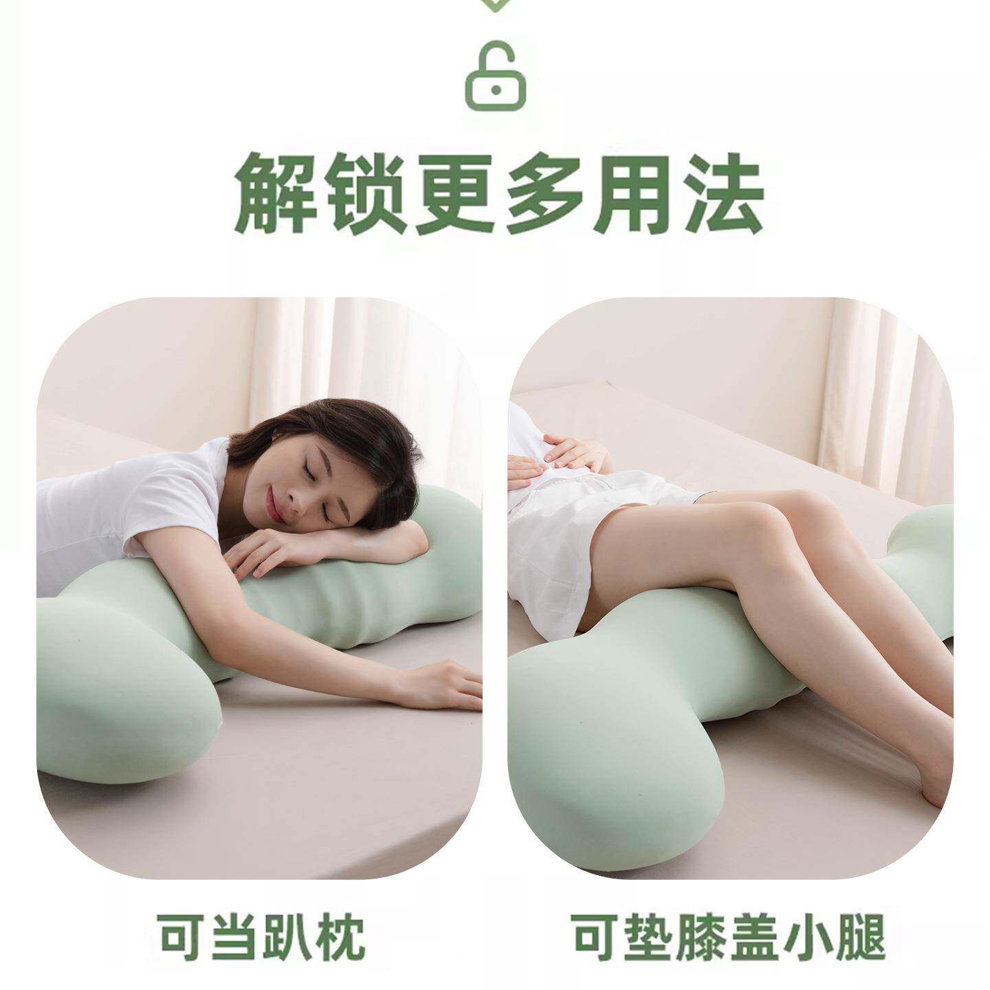 可爱海马枕男榻米2025.08.睡觉夹腿抱枕长上条抱枕孕妇儿榻童床女