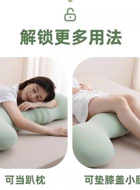 可爱海马枕男榻米2025.08.睡觉夹腿抱枕长上条抱枕孕妇儿榻童床女