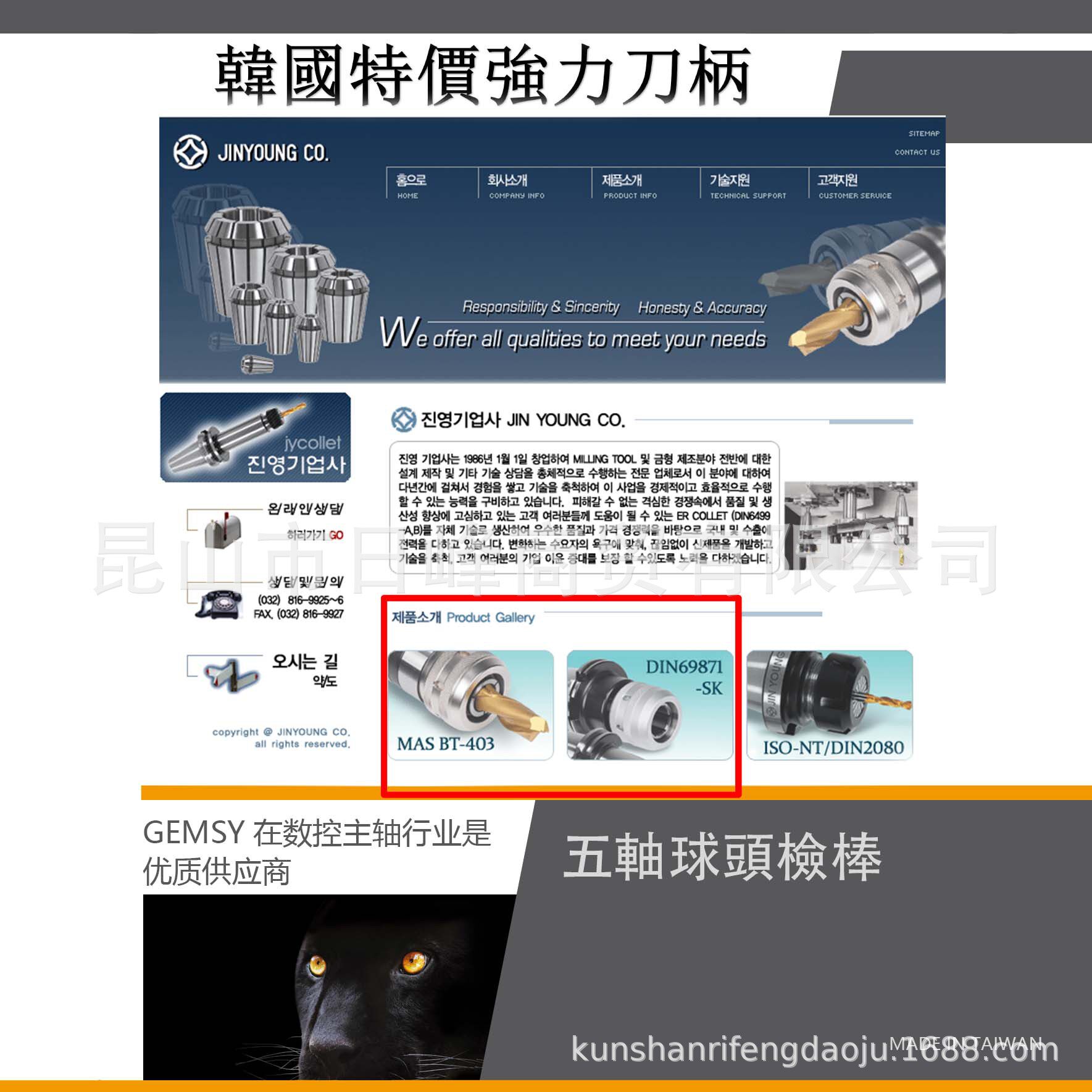 .NT50-C42-90三坐标测头三坐