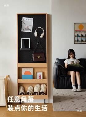 洞洞板置物门架代简约现书柜窄后落地收纳靠墙极薄SAX柜子