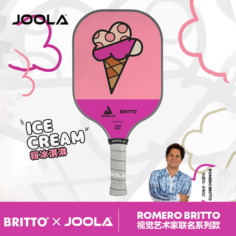 优拉匹克球板球拍Britto联名款
