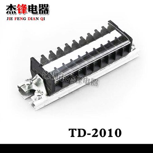 导轨组合式接线端子排 TD-2010 接线排20A 10位电线接线端子