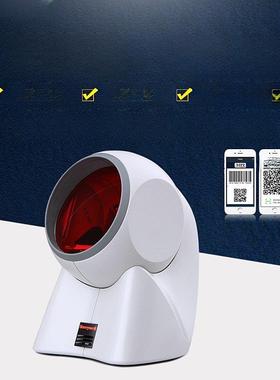 霍尼韦尔霍尼韦尔Mk7120超市收银扫描平台条码激光扫描枪扫描仪