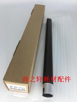 夏普AR3818 4818 3020 4821 3821 2718 2618 定影上棍 加热辊上轴
