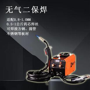 快刀350无气二保焊机电焊氩弧焊一机三用一体220v工业级小型家用