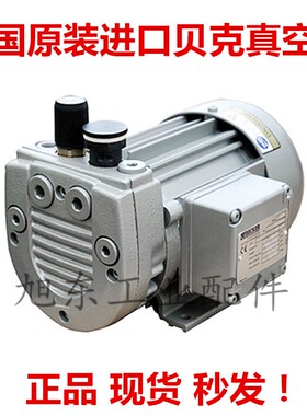 原装BECKER德国贝克无油干泵0.18KW 0.35KW真空泵VT4.4 VT4.8