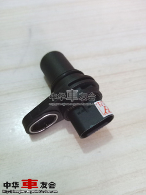 中华H2304A92 4A91 FSV H530 V5曲轴位置传感器 发动机转速传感器