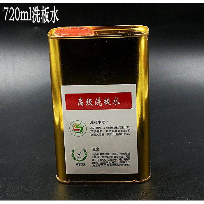 包邮 洗板水清洗电路板电脑手机主板 酒精瓶毛刷PCB线路板清洁剂,3C数码配件,USB多功能数码宝,淘宝优惠券,粉丝福利购,淘宝优惠卷