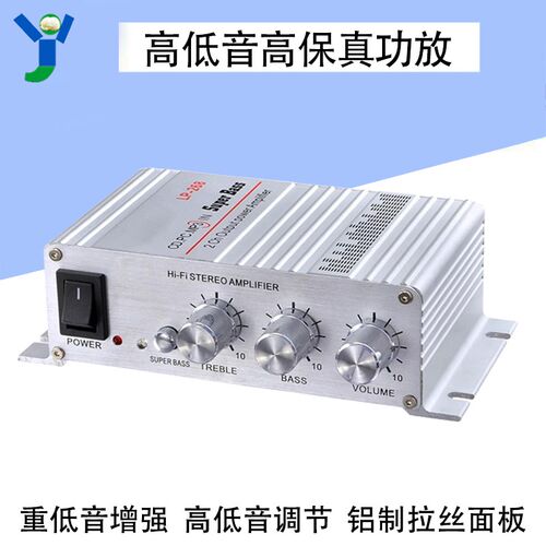 高保真迷你小功放机双声道立体声20W*2高低音调节双运放供电DC12V