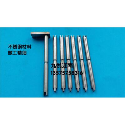 罗兰700自动装版咬口扭条/版夹芯罗兰印刷机配件/300/700/900