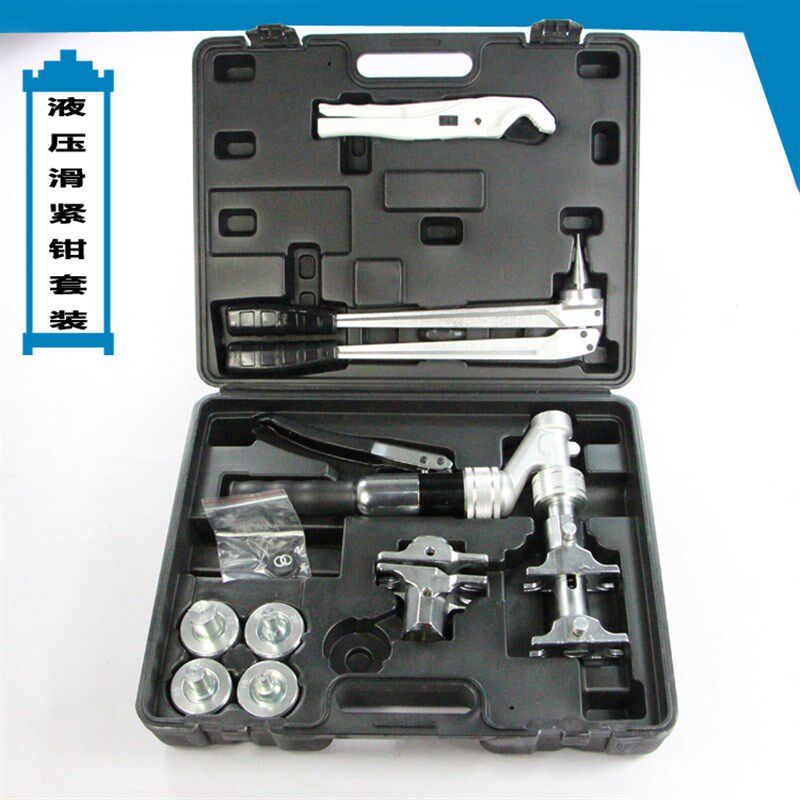 液压滑紧钳滑紧工具铝塑管压管钳矿山专用设备