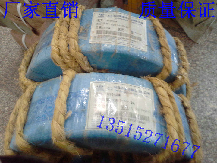 轴承 平面轴承 8348M 8348 老代号 51348 内径240外径380厚112