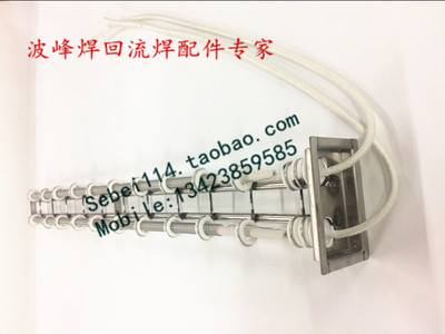 劲拓波峰焊发热管US-350 US-450 劲拓波峰焊发热丝F000484