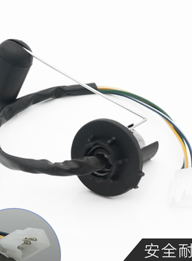 TBT110摩托车油箱油浮子油位传感器油量计配件适用于弯梁车泰本田