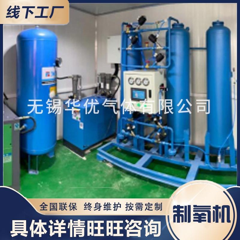 工厂出售水质溶氧净化制氧装置净水装置河道溶氧净化设备制氧机