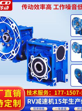 工厂直销nmrv63双级减速机双输出轴带法兰大型斜齿轮电机减速机