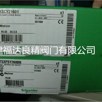 供应PLC控制器模块TSXCRJMD25