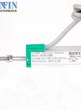 HSTR系列自复位式位移传感器 微型电子尺应变式位移计
