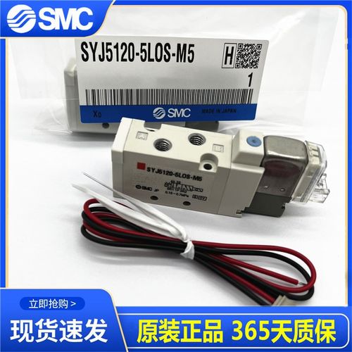 SMC电磁阀 SYJ512/712/SYJ5120/7120-5LZ/5LZD/5MZ/5MZD/5G-M5-01